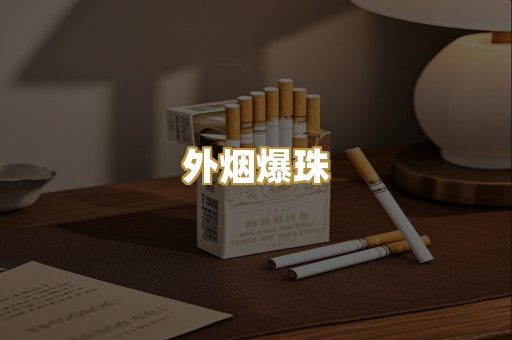 福建云霄
